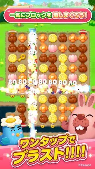 Скачать взломанную LINE ポコパンタウン ～ちびまる子ちゃんコラボ開催中～ [Мод меню] MOD apk на Андроид