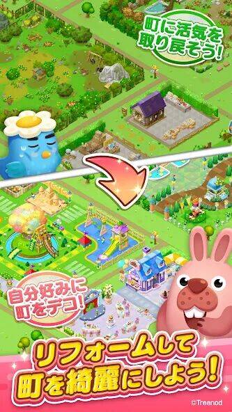 Скачать взломанную LINE ポコパンタウン ～ちびまる子ちゃんコラボ開催中～ [Мод меню] MOD apk на Андроид