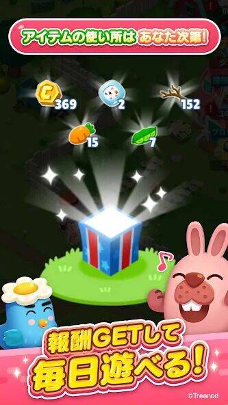 Скачать взломанную LINE ポコパンタウン ～ちびまる子ちゃんコラボ開催中～ [Мод меню] MOD apk на Андроид