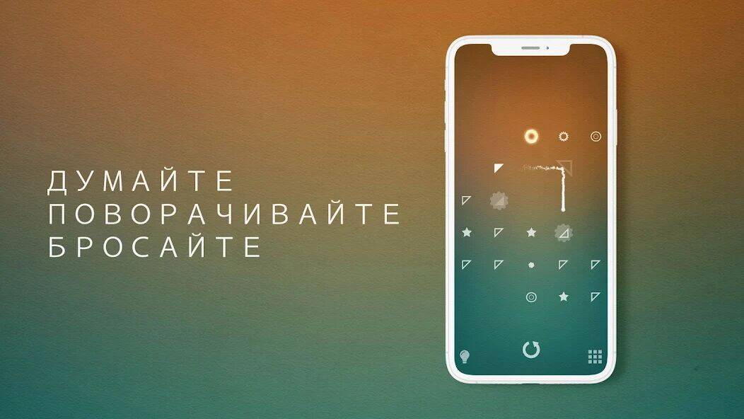 Скачать взломанную Destination - Обучение фокусу [Много монет] MOD apk на Андроид