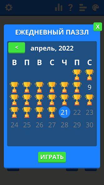 Скачать взломанную Судоку Уровни: игры оффлайн [Много монет] MOD apk на Андроид