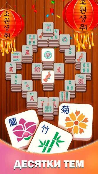 Скачать взломанную Zen Life: игры с плитками [Бесплатные покупки] MOD apk на Андроид