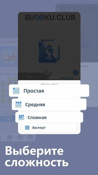 Скачать взломанную AGED Sudoku [Мод меню] MOD apk на Андроид