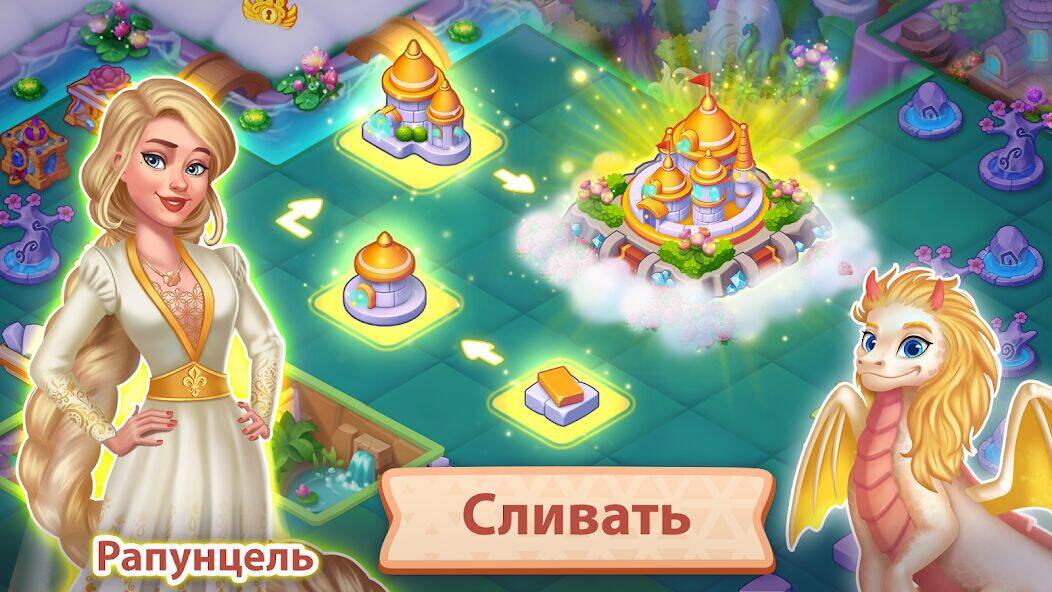 Скачать взломанную Слияние Родного Города [Много монет] MOD apk на Андроид