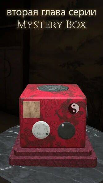 Скачать взломанную Mystery Box: Evolution [Мод меню] MOD apk на Андроид