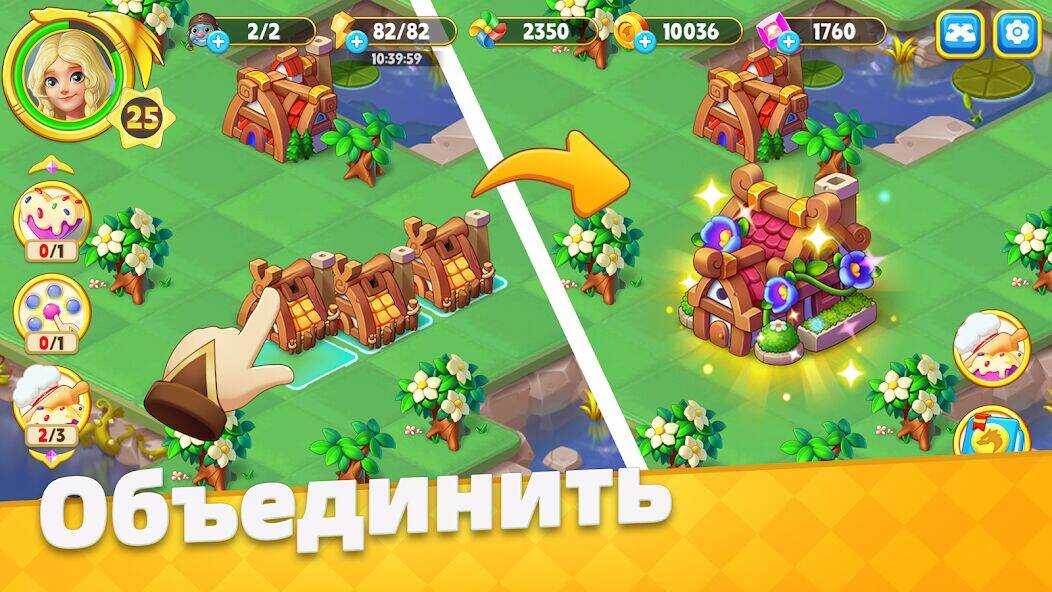 Скачать взломанную Merge Legends [Много монет] MOD apk на Андроид