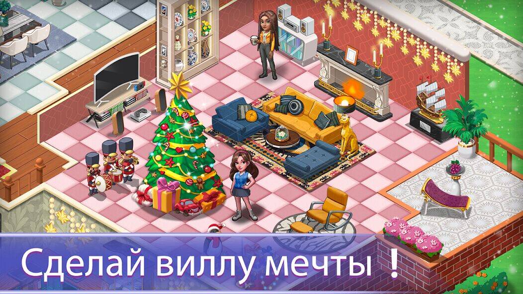 Скачать взломанную Merge Master: Dream Creative [Бесплатные покупки] MOD apk на Андроид