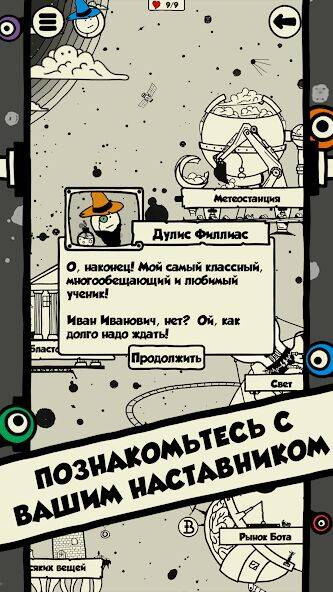 Скачать взломанную Бластомансер: Игра-головоломка [Много монет] MOD apk на Андроид