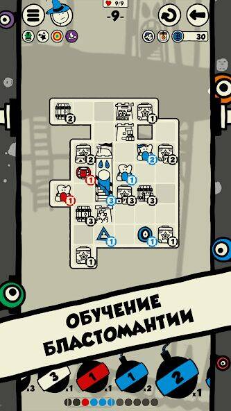 Скачать взломанную Бластомансер: Игра-головоломка [Много монет] MOD apk на Андроид