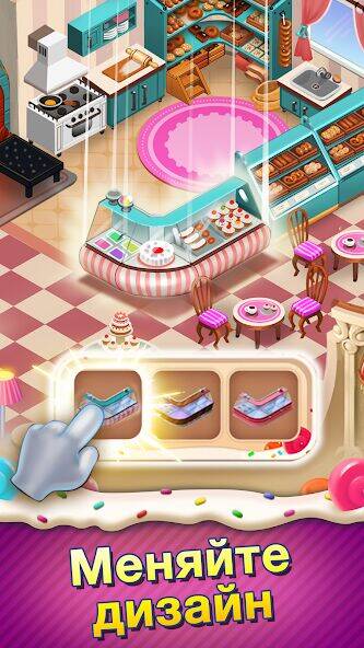 Скачать взломанную Sweet Escapes [Много монет] MOD apk на Андроид