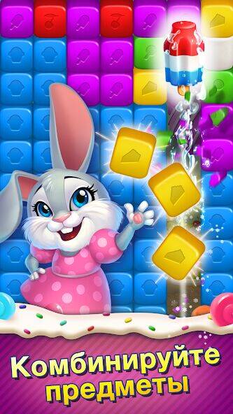 Скачать взломанную Sweet Escapes [Много монет] MOD apk на Андроид