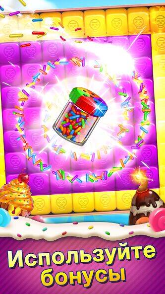 Скачать взломанную Sweet Escapes [Много монет] MOD apk на Андроид