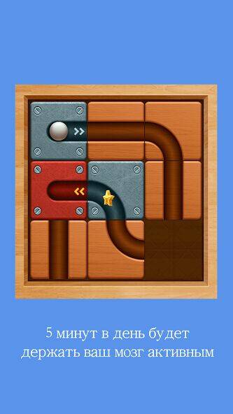 Скачать взломанную Super Brain Plus [Мод меню] MOD apk на Андроид