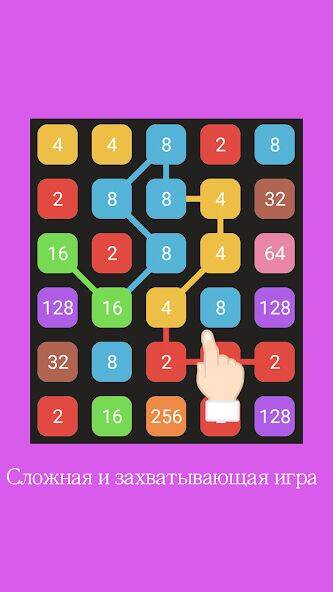 Скачать взломанную Super Brain Plus [Мод меню] MOD apk на Андроид