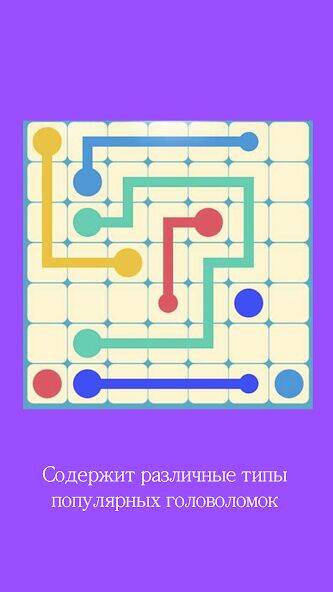 Скачать взломанную Super Brain Plus [Мод меню] MOD apk на Андроид
