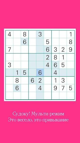 Скачать взломанную Super Brain Plus [Мод меню] MOD apk на Андроид