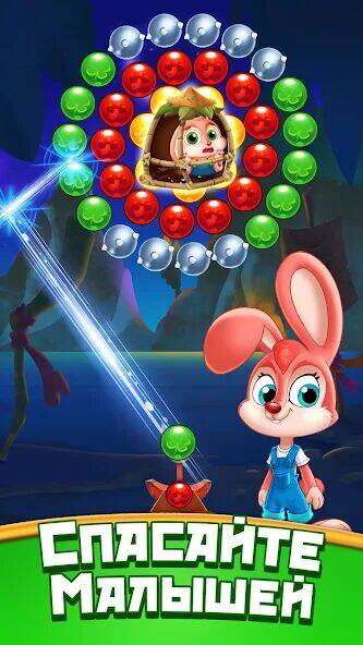 Скачать взломанную Баббл френдз Bubble Friends [Много денег] MOD apk на Андроид