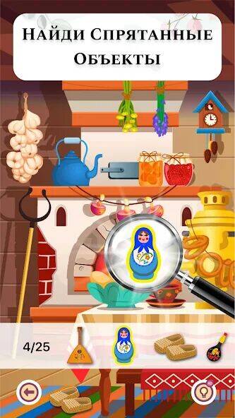 Скачать взломанную Bright Objects・Поиск Предметов [Бесплатные покупки] MOD apk на Андроид