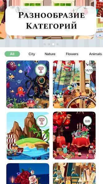 Скачать взломанную Bright Objects・Поиск Предметов [Бесплатные покупки] MOD apk на Андроид