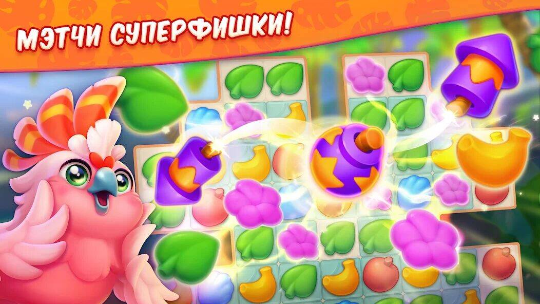Скачать взломанную Tropicmania: три в ряд, алмазы [Бесплатные покупки] MOD apk на Андроид