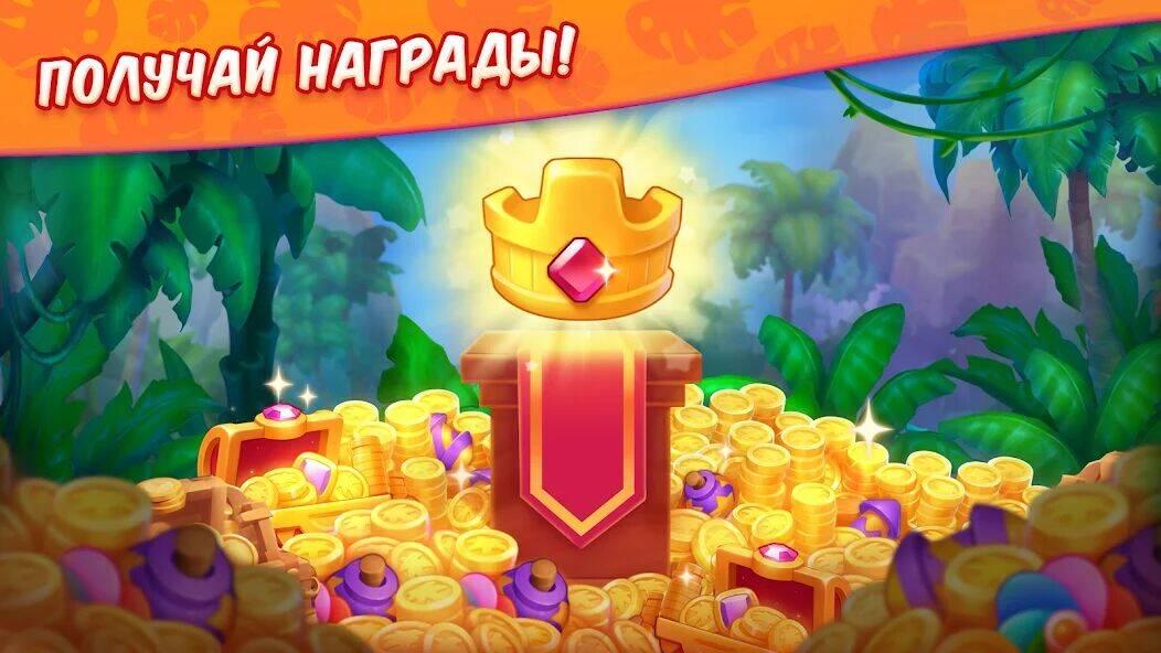 Скачать взломанную Tropicmania: три в ряд, алмазы [Бесплатные покупки] MOD apk на Андроид