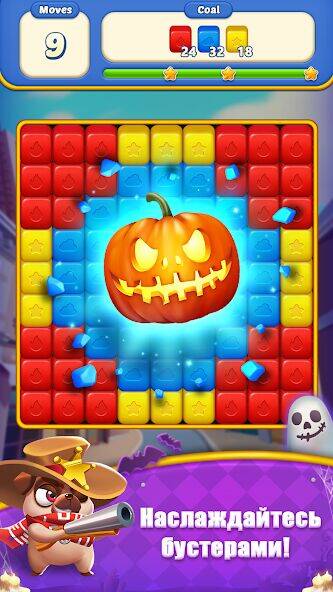 Скачать взломанную Cube Blast Journey [Бесплатные покупки] MOD apk на Андроид