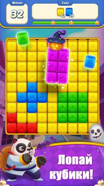 Скачать взломанную Cube Blast Journey [Бесплатные покупки] MOD apk на Андроид