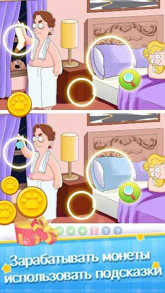 Скачать взломанную Найди отличия: Spot Fun [Мод меню] MOD apk на Андроид