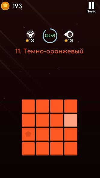 Скачать взломанную Чувство Цвета - Найди Отличие [Бесплатные покупки] MOD apk на Андроид