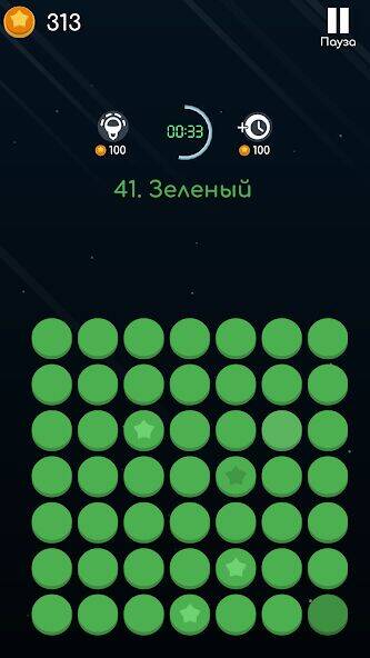 Скачать взломанную Чувство Цвета - Найди Отличие [Бесплатные покупки] MOD apk на Андроид