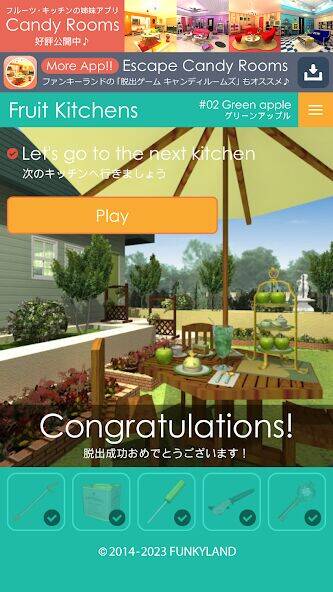 Скачать взломанную Escape Fruit Kitchens [Бесплатные покупки] MOD apk на Андроид