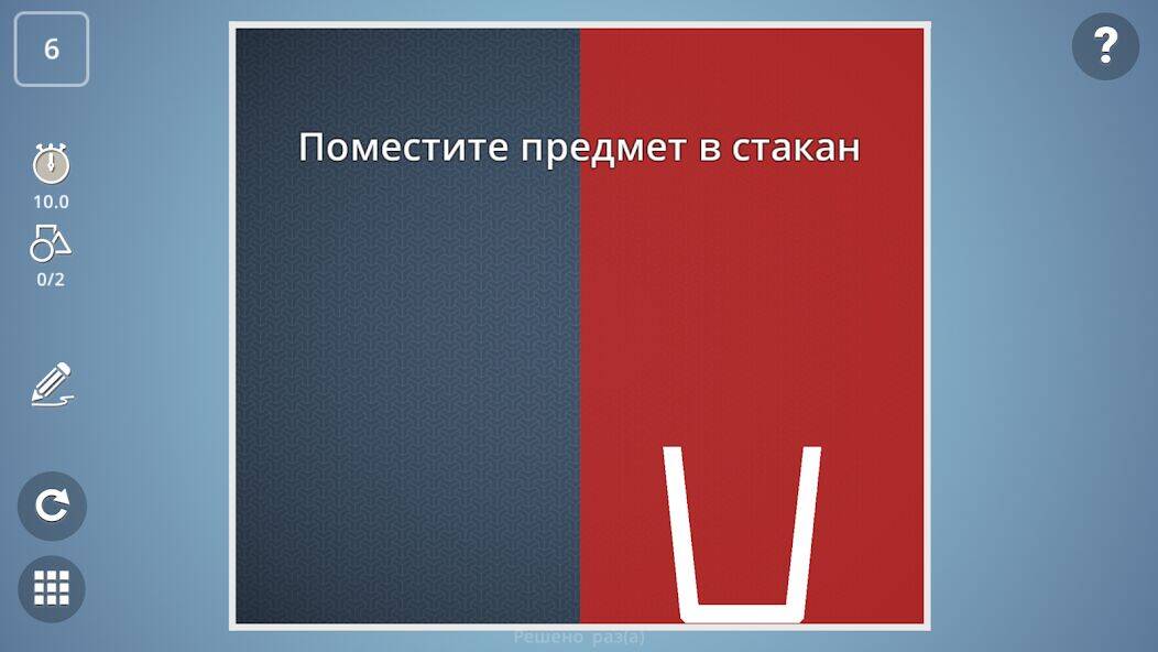 Скачать взломанную Brain It On! - Physics Puzzles [Мод меню] MOD apk на Андроид