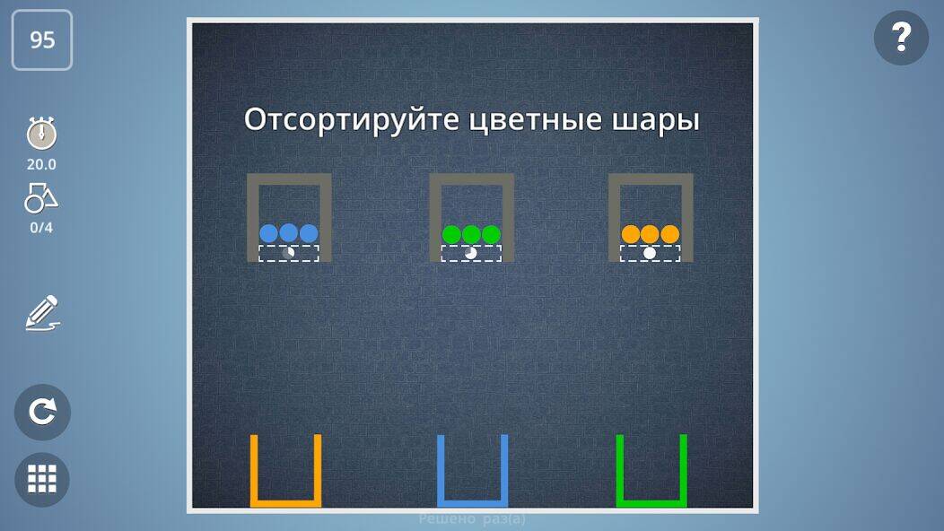 Скачать взломанную Brain It On! - Physics Puzzles [Мод меню] MOD apk на Андроид