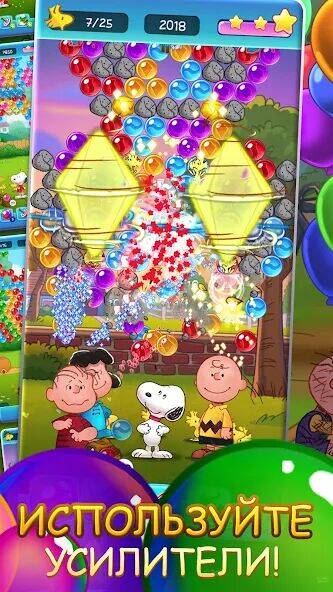 Скачать взломанную Bubble Shooter - Snoopy POP! [Бесплатные покупки] MOD apk на Андроид