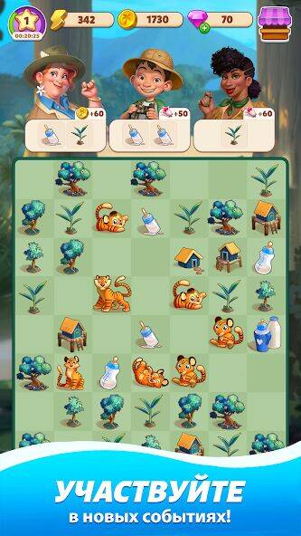 Скачать взломанную Travel Town [Много денег] MOD apk на Андроид