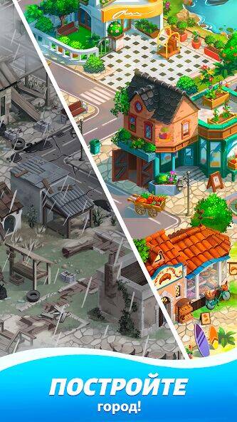 Скачать взломанную Travel Town [Много денег] MOD apk на Андроид
