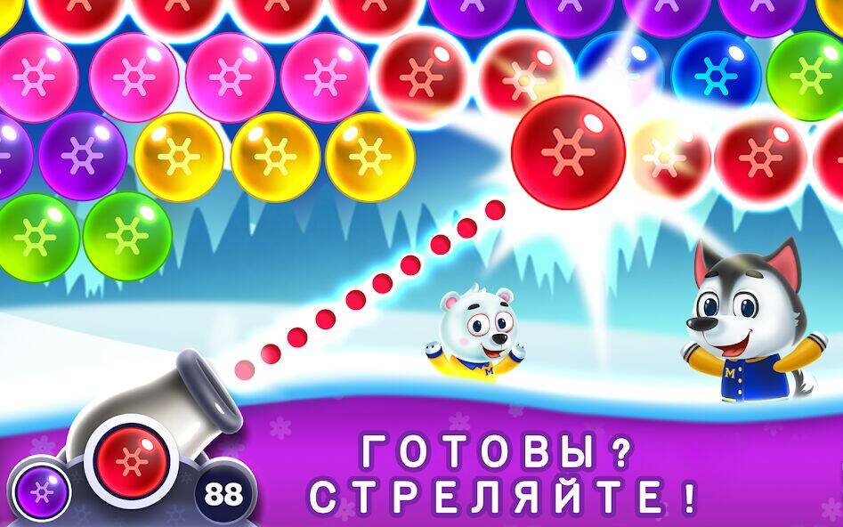 Скачать взломанную Шарики: Bubble Shooter Classic [Мод меню] MOD apk на Андроид