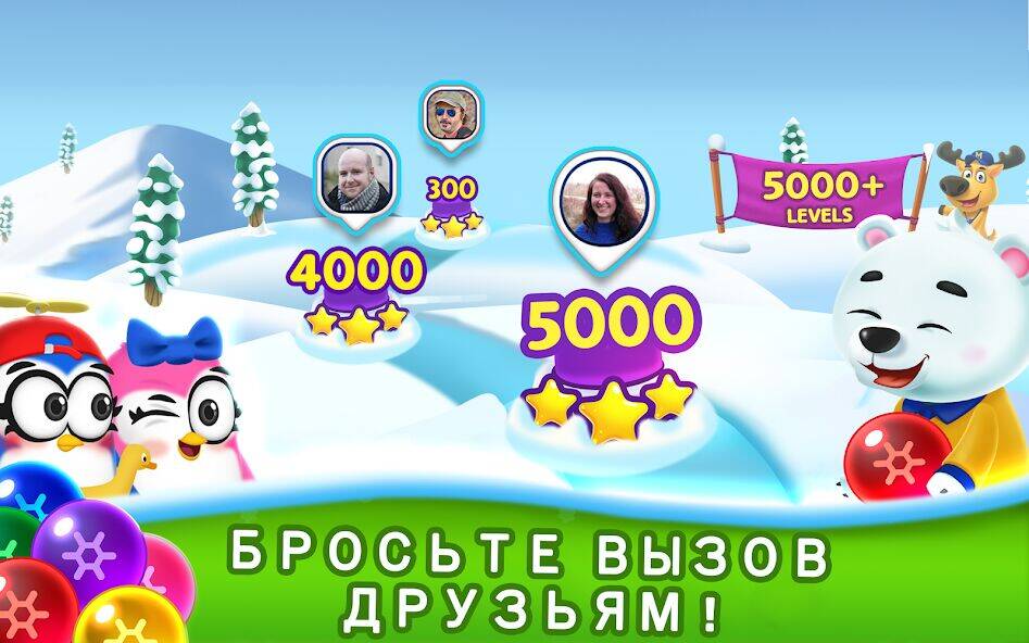 Скачать взломанную Шарики: Bubble Shooter Classic [Мод меню] MOD apk на Андроид