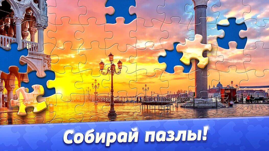 Скачать взломанную Пазл Вилла－Игра головоломка [Мод меню] MOD apk на Андроид