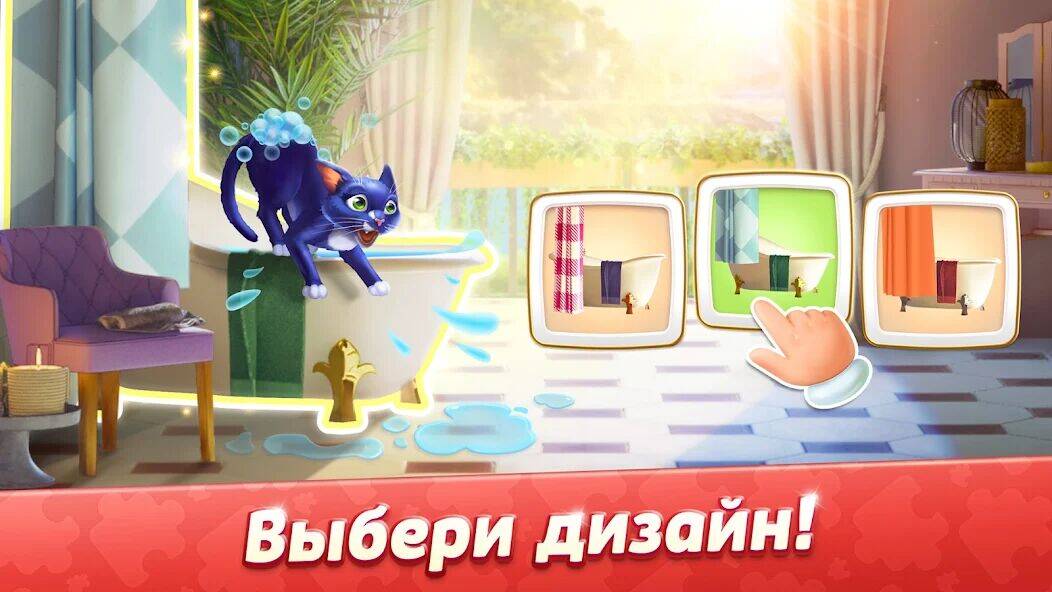 Скачать взломанную Пазл Вилла－Игра головоломка [Мод меню] MOD apk на Андроид