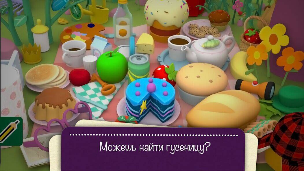 Скачать взломанную Pocoyo и спрятанный объект. [Мод меню] MOD apk на Андроид