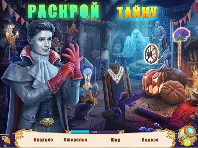 Скачать взломанную Поиск предметов - Eldritchwood [Мод меню] MOD apk на Андроид