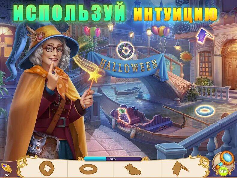Скачать взломанную Поиск предметов - Eldritchwood [Мод меню] MOD apk на Андроид