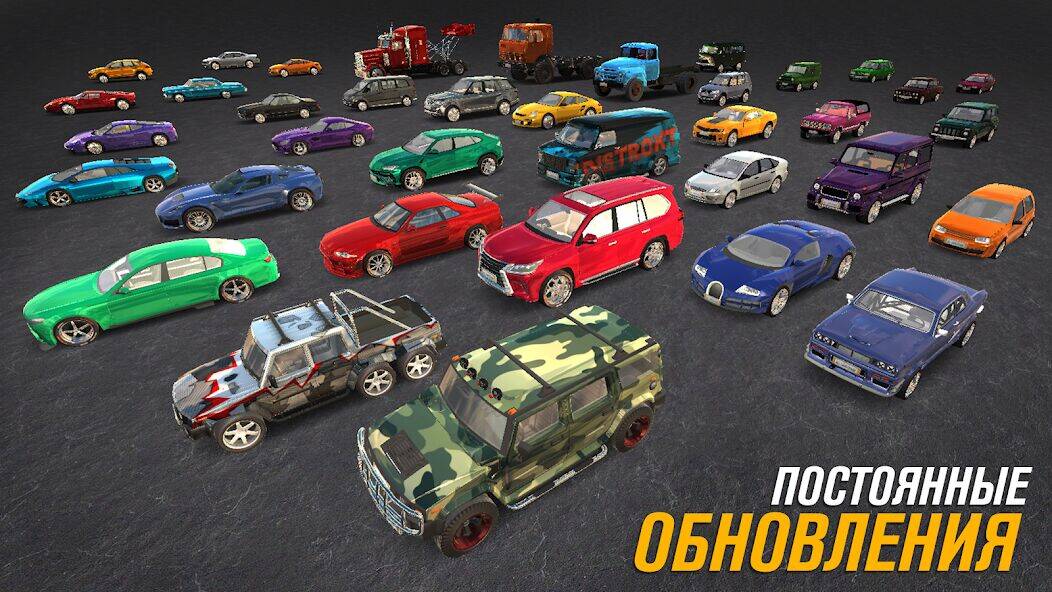 Скачать взломанную All Cars Crash [Мод меню] MOD apk на Андроид