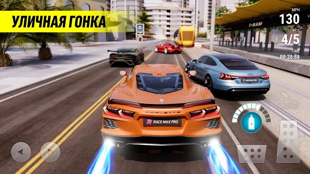 Скачать взломанную Race Max Pro [Много денег] MOD apk на Андроид