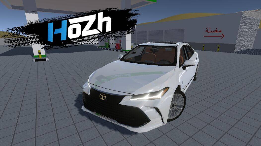 Скачать взломанную هوزه [Много монет] MOD apk на Андроид