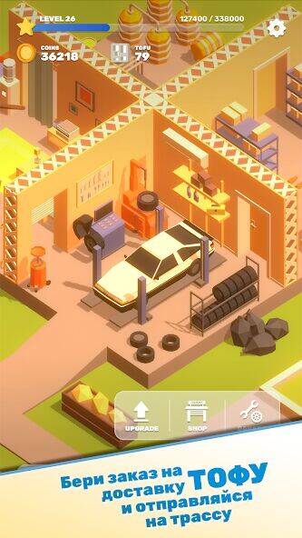 Скачать взломанную Tofu Drifter [Много монет] MOD apk на Андроид