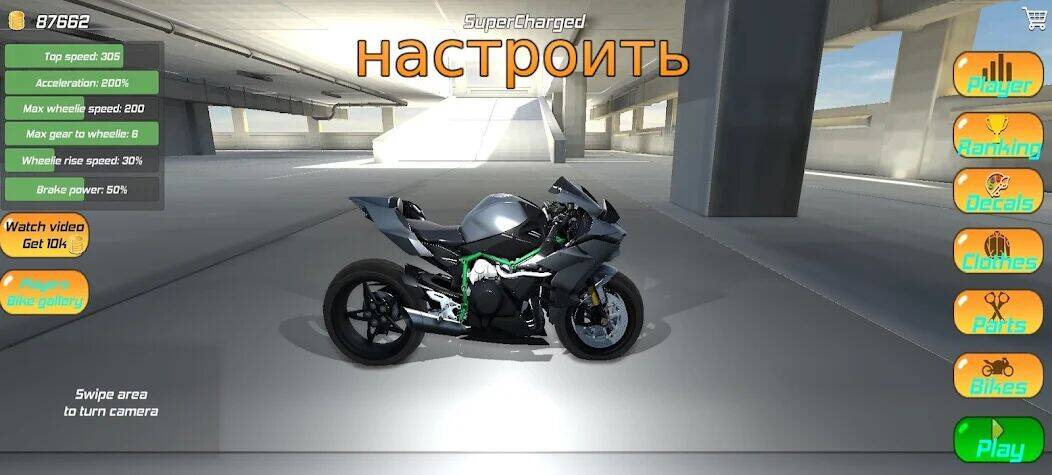 Скачать взломанную Wheelie King 5 - мотоцикл [Бесплатные покупки] MOD apk на Андроид