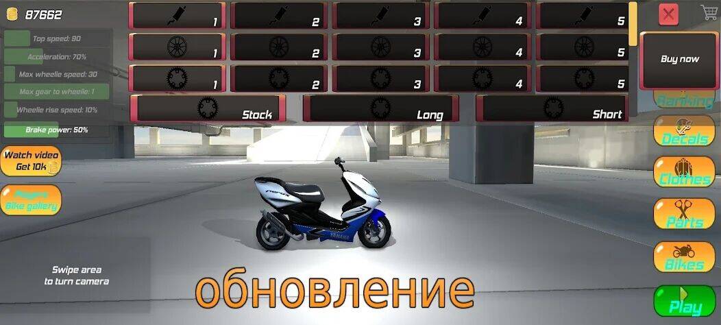 Скачать взломанную Wheelie King 5 - мотоцикл [Бесплатные покупки] MOD apk на Андроид