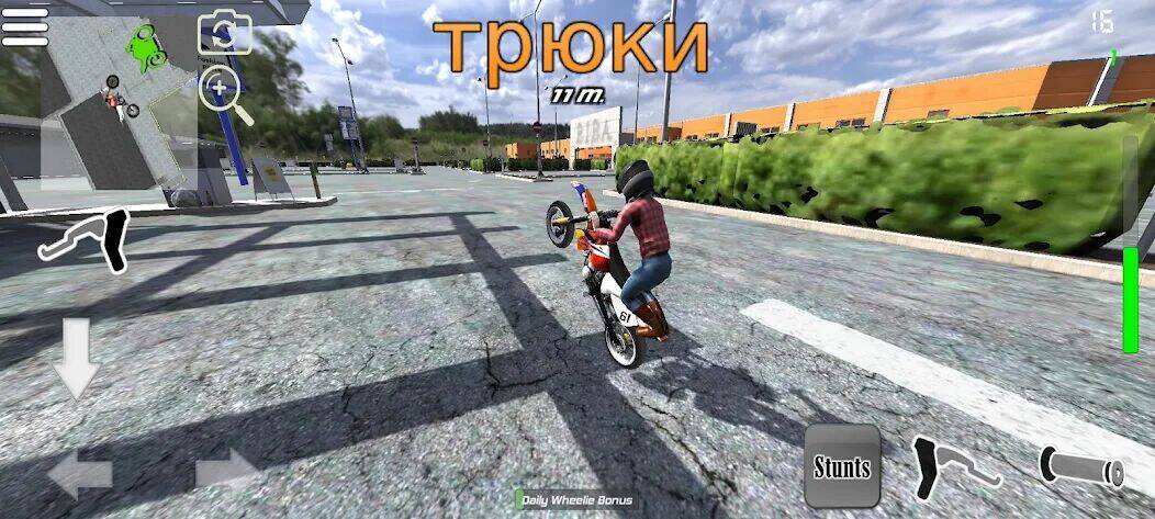 Скачать взломанную Wheelie King 5 - мотоцикл [Бесплатные покупки] MOD apk на Андроид